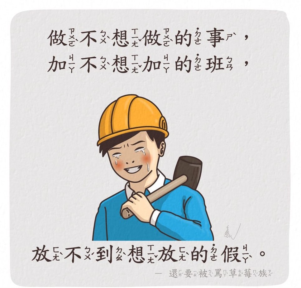 經典語錄心情