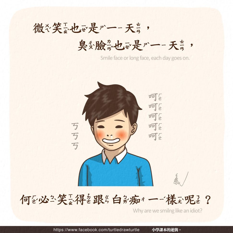 人生語錄圖