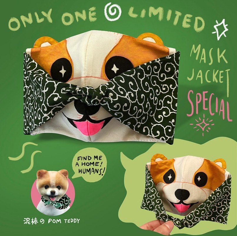 香港本地品牌STARS & TART動物口罩套