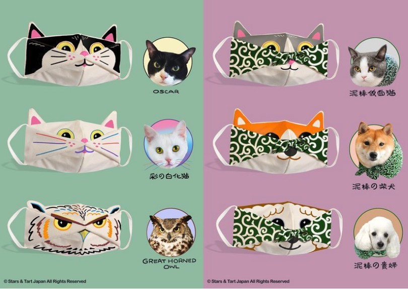 香港本地品牌STARS & TART動物口罩套
