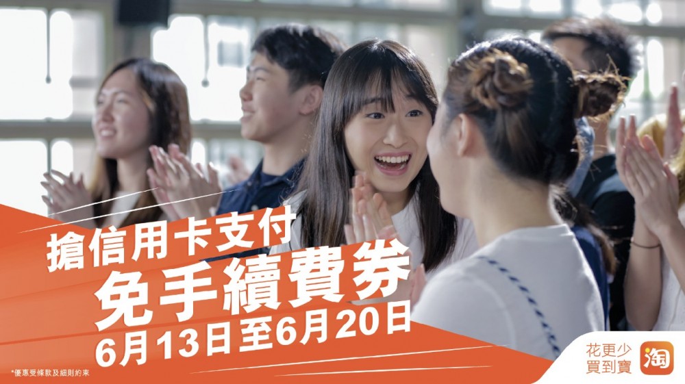 指定信用卡優惠