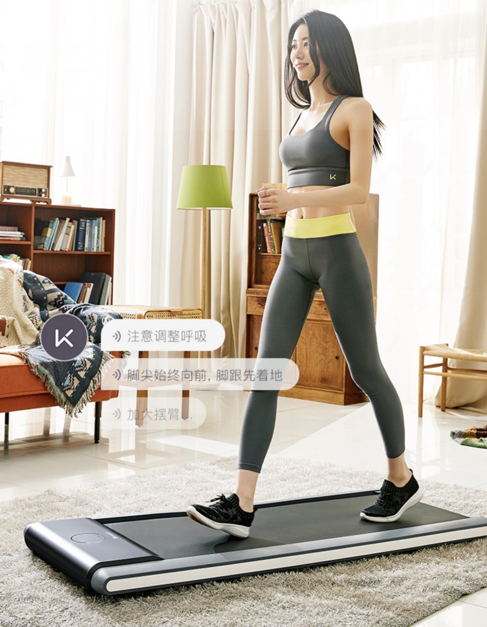 智能免安裝家用跑步機