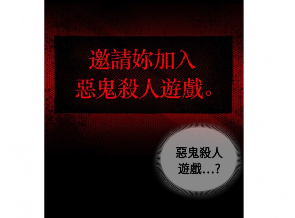 LINE WEBTOON
