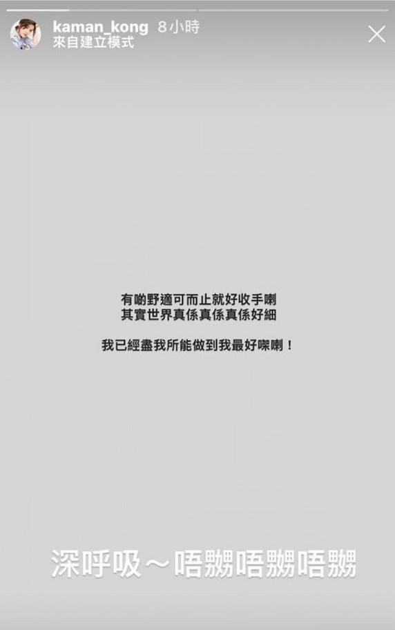 馮盈盈江嘉敏「船P羅生門」馮盈盈唱江嘉敏收50萬扯皮條 馮盈盈終回應反擊