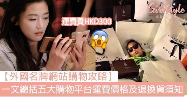 Net-a-Porter 限時半價優惠！必搶明星最愛BURBERRY、CHLOÉ 手袋，SEE BY CHLOÉ 銀包HKD 700可入手！