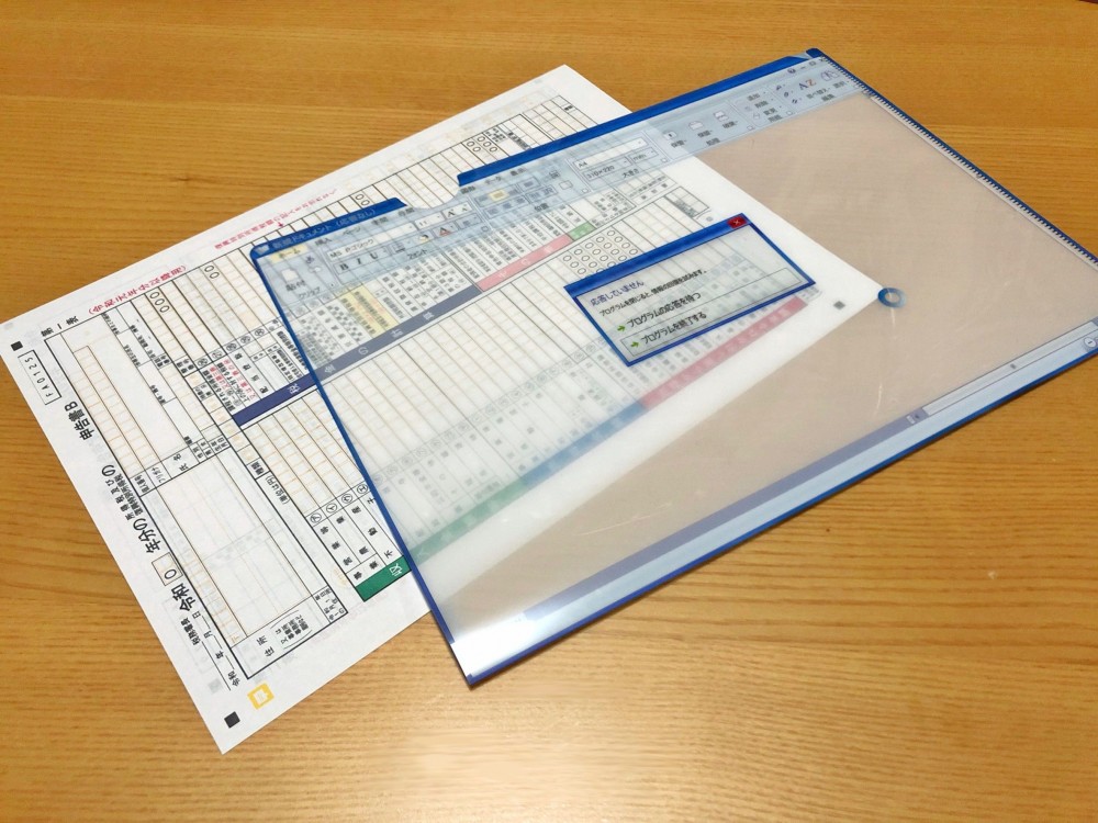 日本超絕望Windows死機文件夾 Hang機 monyaizumi Store