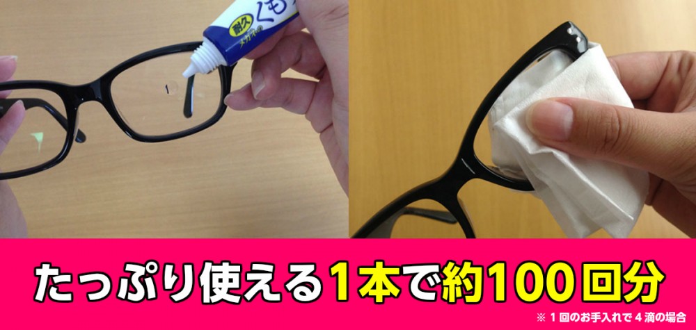 日本5款實用口罩小物  耳朵被勒痛  口罩鬆緊帶 防滑鼻墊 眼鏡防起霧凝膠