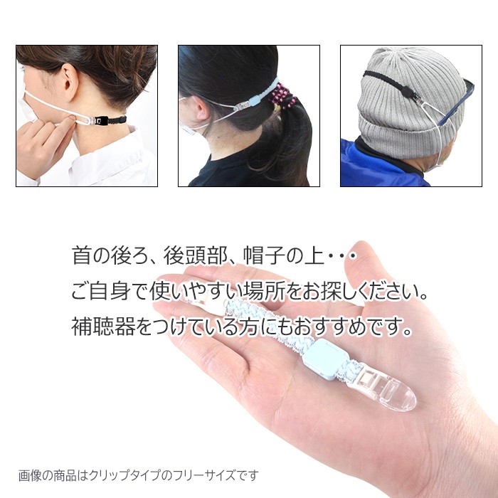 日本5款實用口罩小物 耳朵被勒痛 口罩鬆緊帶 防滑鼻墊 眼鏡防起霧凝膠