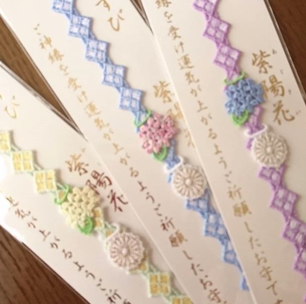 繡球花手環神結御守