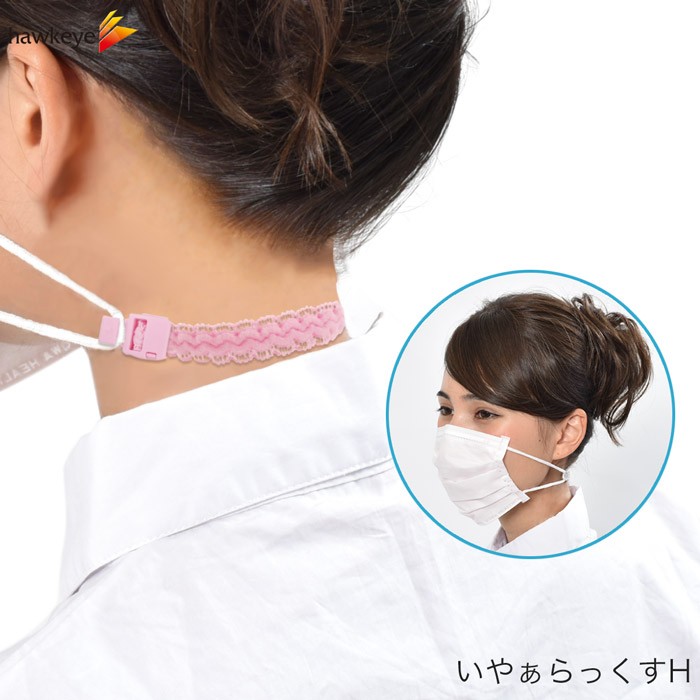 日本5款實用口罩小物 耳朵被勒痛 口罩鬆緊帶 防滑鼻墊 眼鏡防起霧凝膠