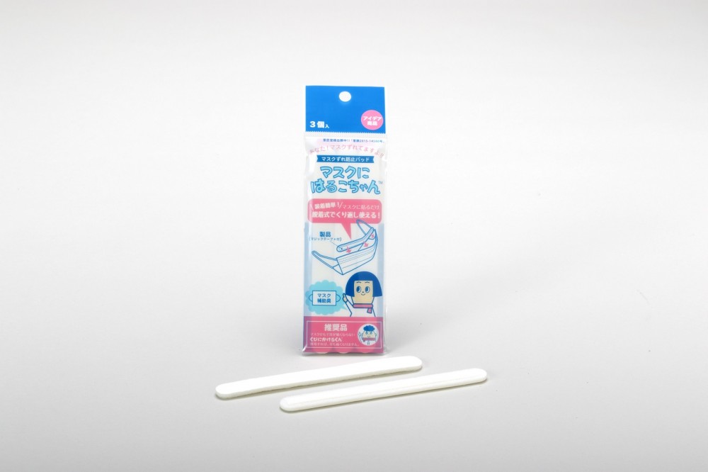 日本5款實用口罩小物  耳朵被勒痛  口罩鬆緊帶 防滑鼻墊 眼鏡防起霧凝膠