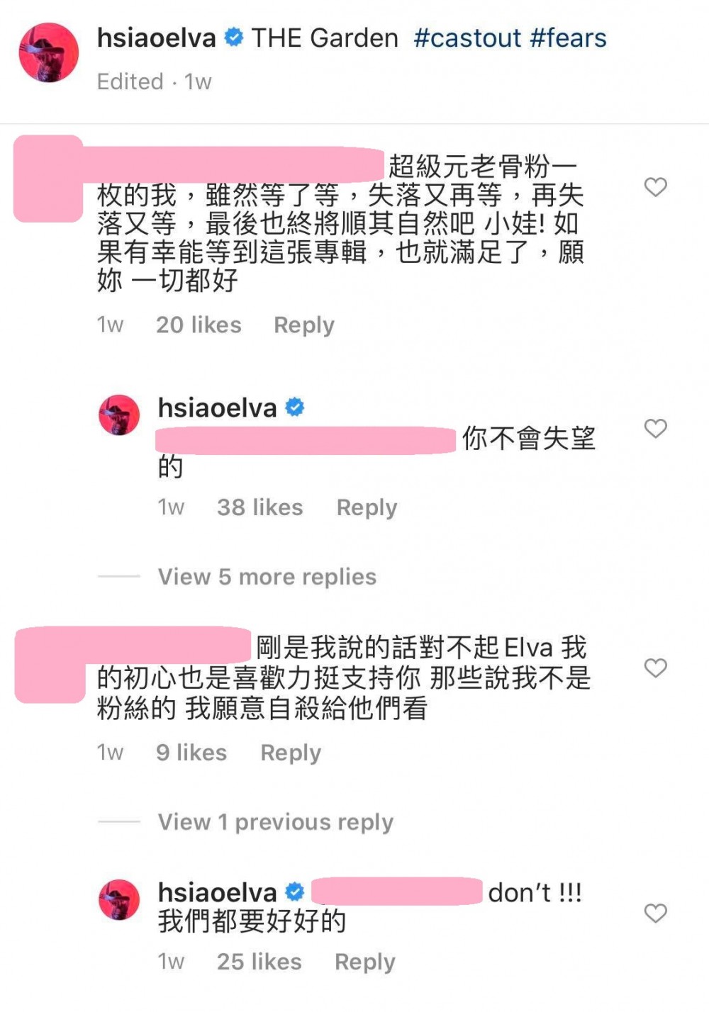 蕭亞軒Elva過氣藝人