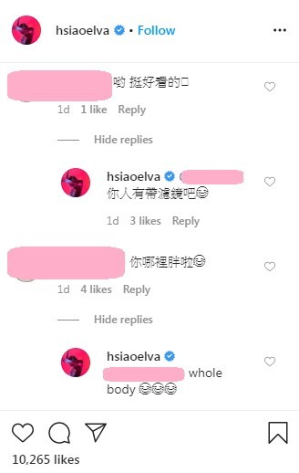 蕭亞軒Elva過氣藝人