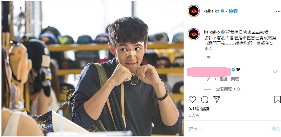 蕭亞軒柯震東