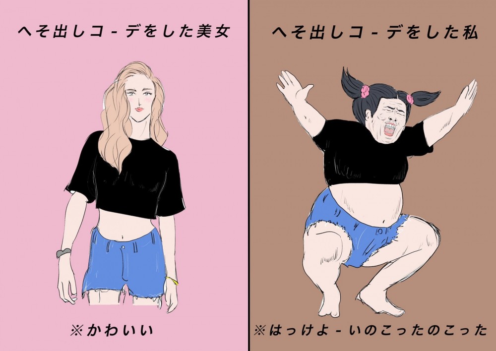 【搞笑插畫】超寫實「美女與素人不公平待遇」共嗚時刻！