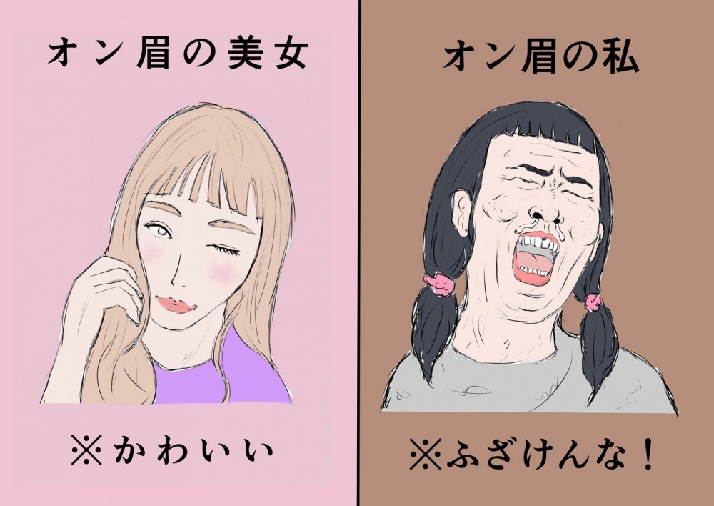 【搞笑插畫】超寫實「美女與素人不公平待遇」共嗚時刻！