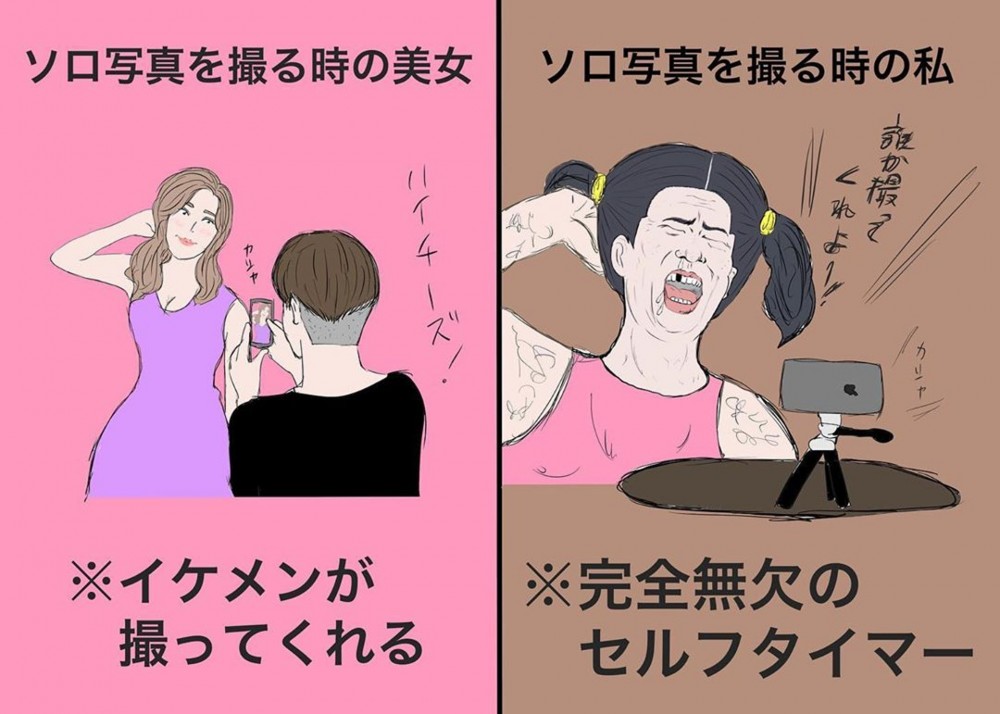 【搞笑插畫】超寫實「美女與素人不公平待遇」共嗚時刻！