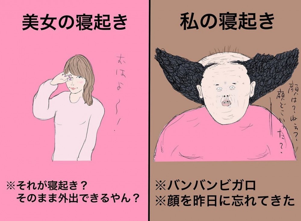 【搞笑插畫】超寫實「美女與素人不公平待遇」共嗚時刻！