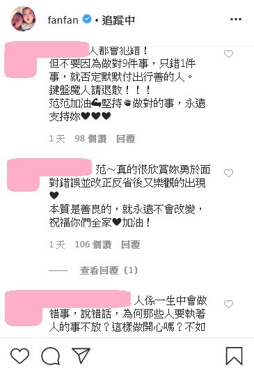 范瑋琪陳建州口罩引罵戰