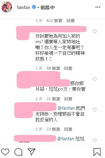 范瑋琪陳建州口罩引罵戰