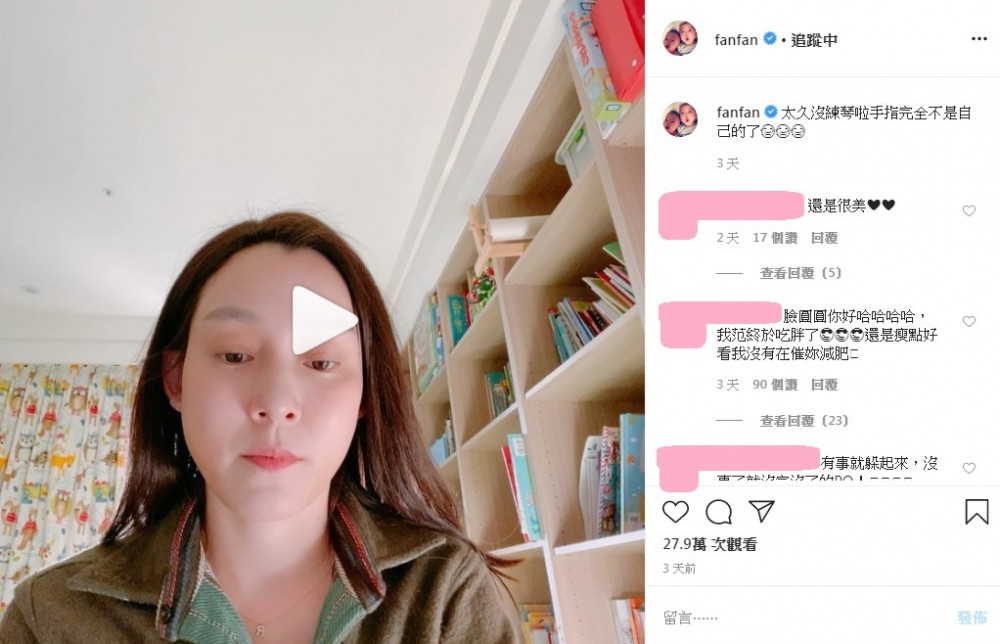 范瑋琪陳建州口罩引罵戰