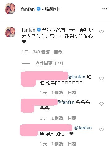 范瑋琪陳建州口罩引罵戰