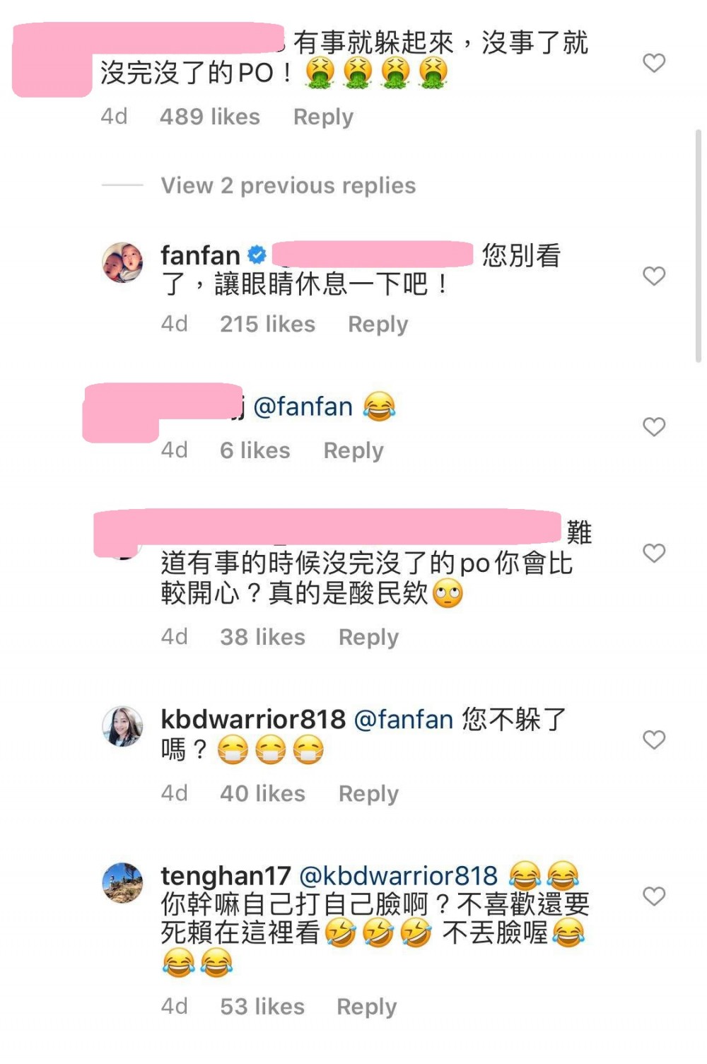 范瑋琪陳建州口罩引罵戰