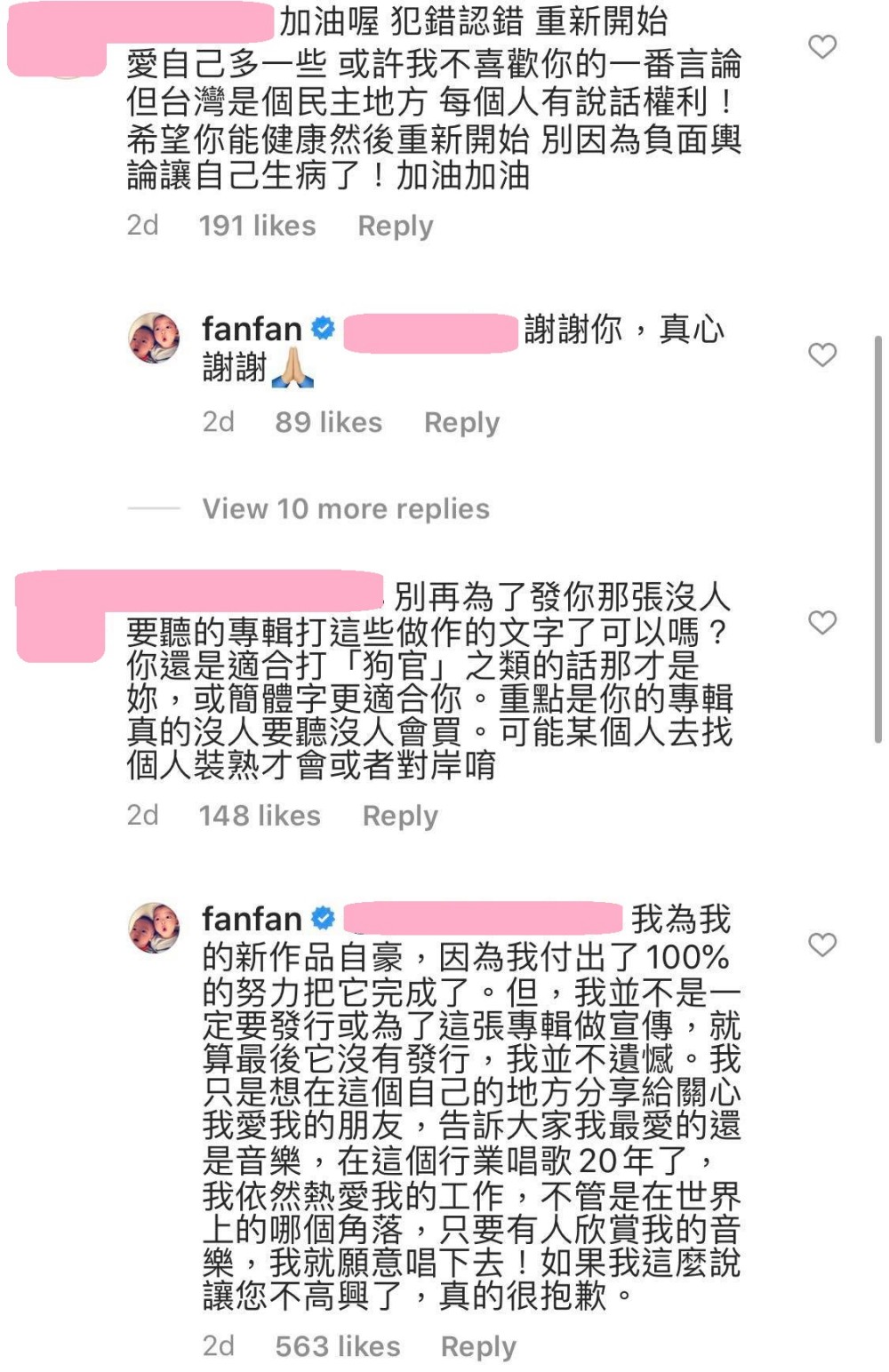 范瑋琪陳建州口罩引罵戰