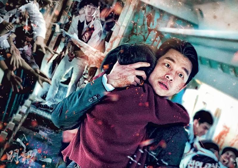 屍殺列車2