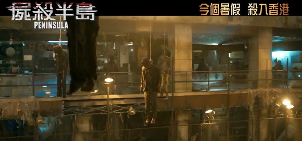 屍殺列車2 上映