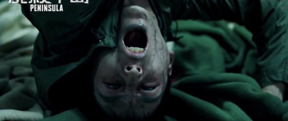 屍殺半島上映