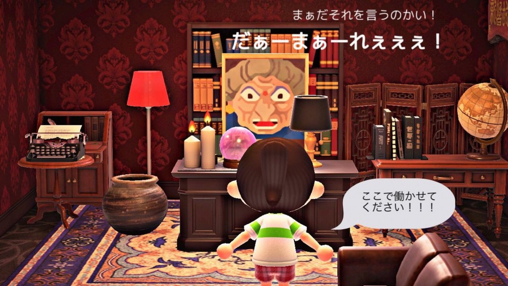 動物森友會房間設計千與千尋