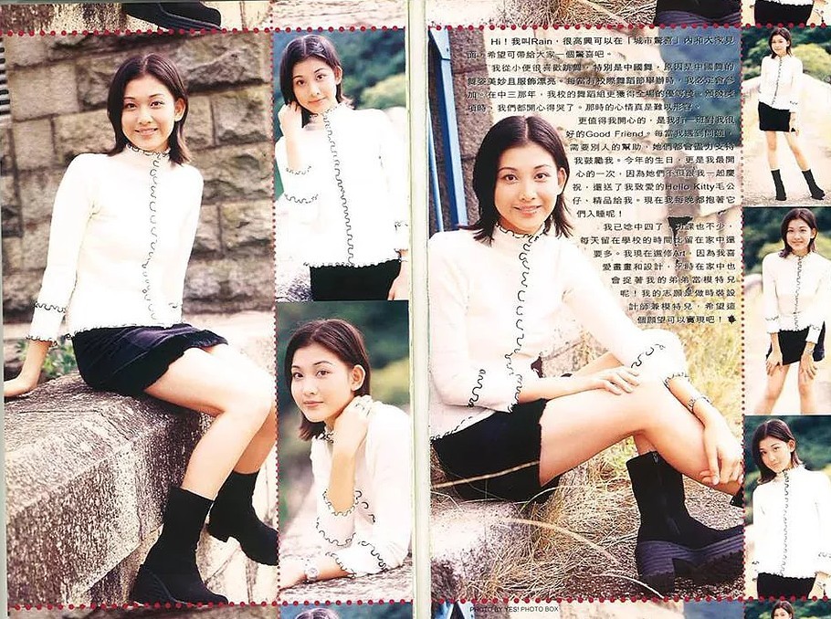 《YES!》城市驚喜李彩樺