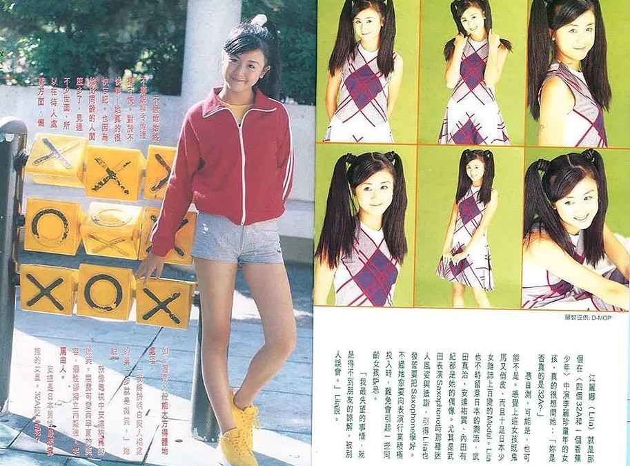 《YES!》雜誌城市驚喜唐寧