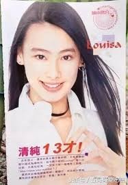 《YES!》雜誌城市驚喜梁洛施Isabella