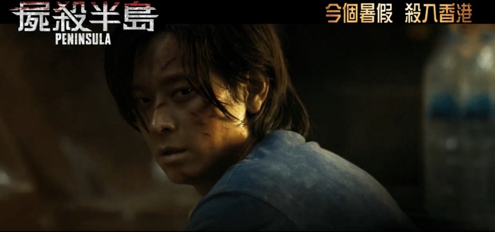《屍殺列車2/屍殺半島》7月15上映!喪屍究極進化 韓媒大讚:超越前作的故事和特效