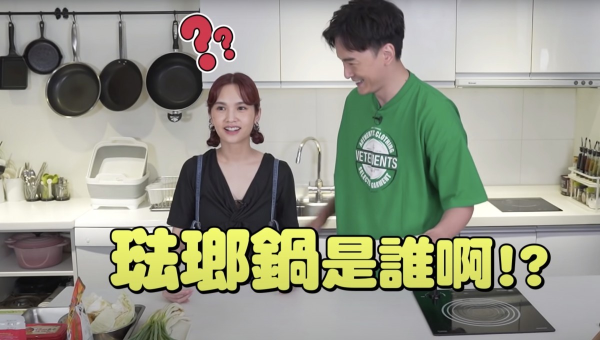 楊丞琳, 鄭元暢, 不專業廚房, 李榮浩
