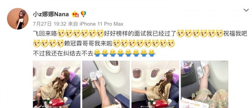 整容上癮, 整容失敗, 整容, 玻尿酸, 大陸網紅, 蛇精女,