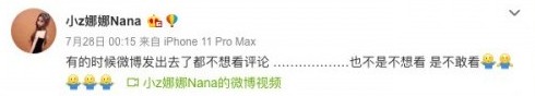 整容上癮, 整容失敗, 整容, 玻尿酸, 大陸網紅, 蛇精女,