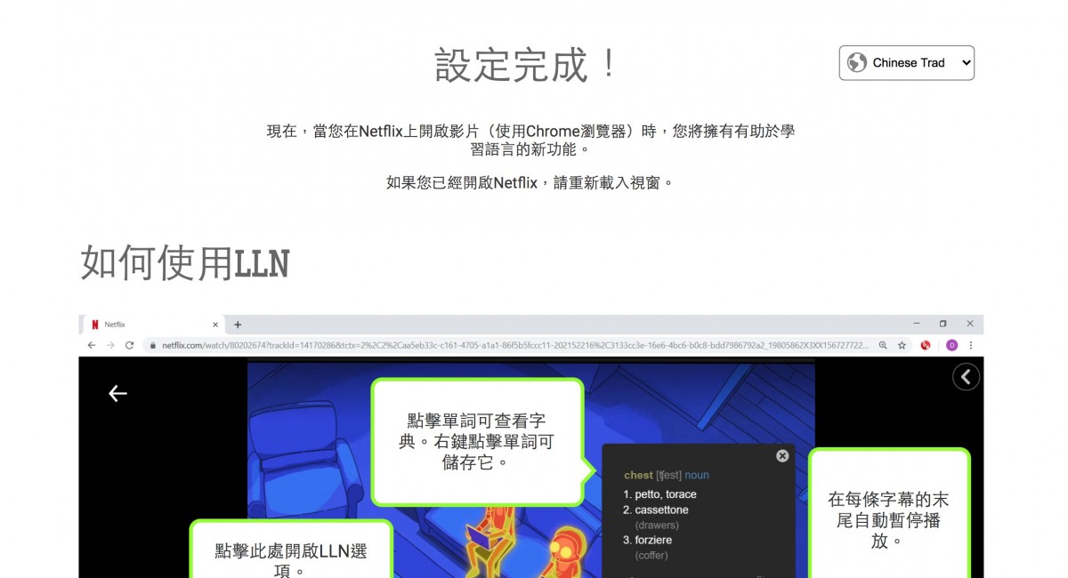 Language Learning with Netflix, Netflix, 雖然是精神病但沒關係, 日文, 韓文