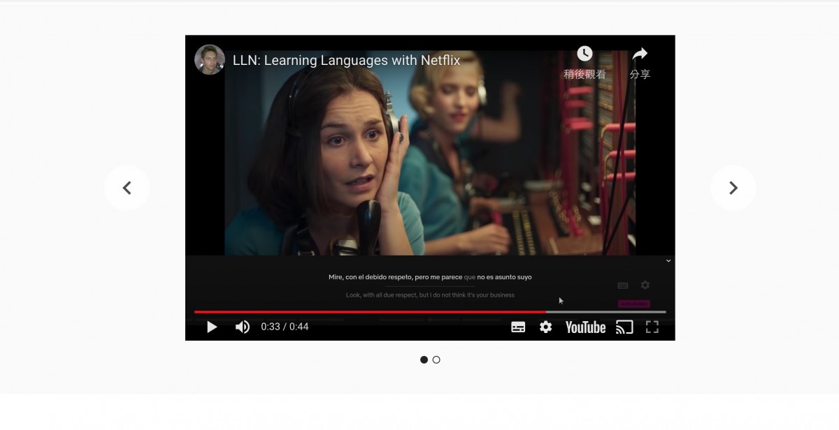 Language Learning with Netflix, Netflix, 雖然是精神病但沒關係, 日文, 韓文
