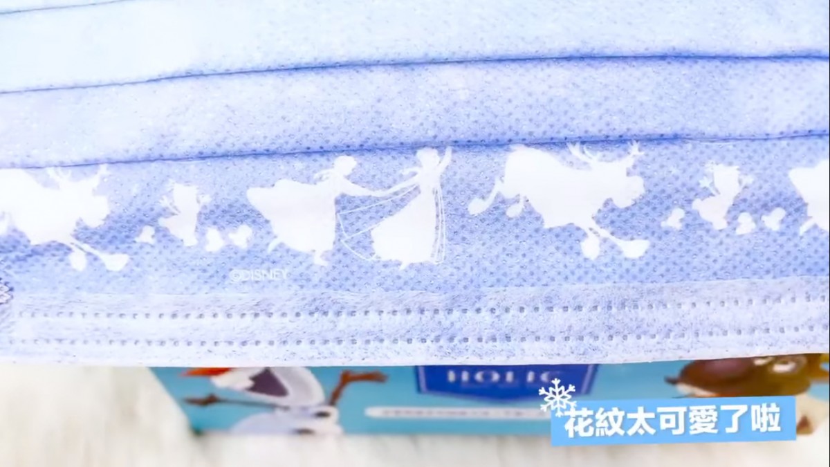 GraceGift中衛FROZEN口罩, FROZEN口罩, 魔雪奇緣口罩, 台灣口罩, 中衛口罩, GraceGift口罩