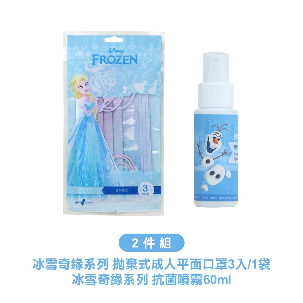 GraceGift中衛FROZEN口罩, FROZEN口罩, 魔雪奇緣口罩, 台灣口罩, 中衛口罩, GraceGift口罩