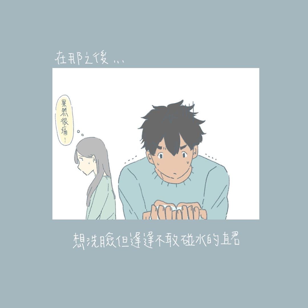 戀人相處點滴,愛情插畫, 愛情語錄, 愛情故事