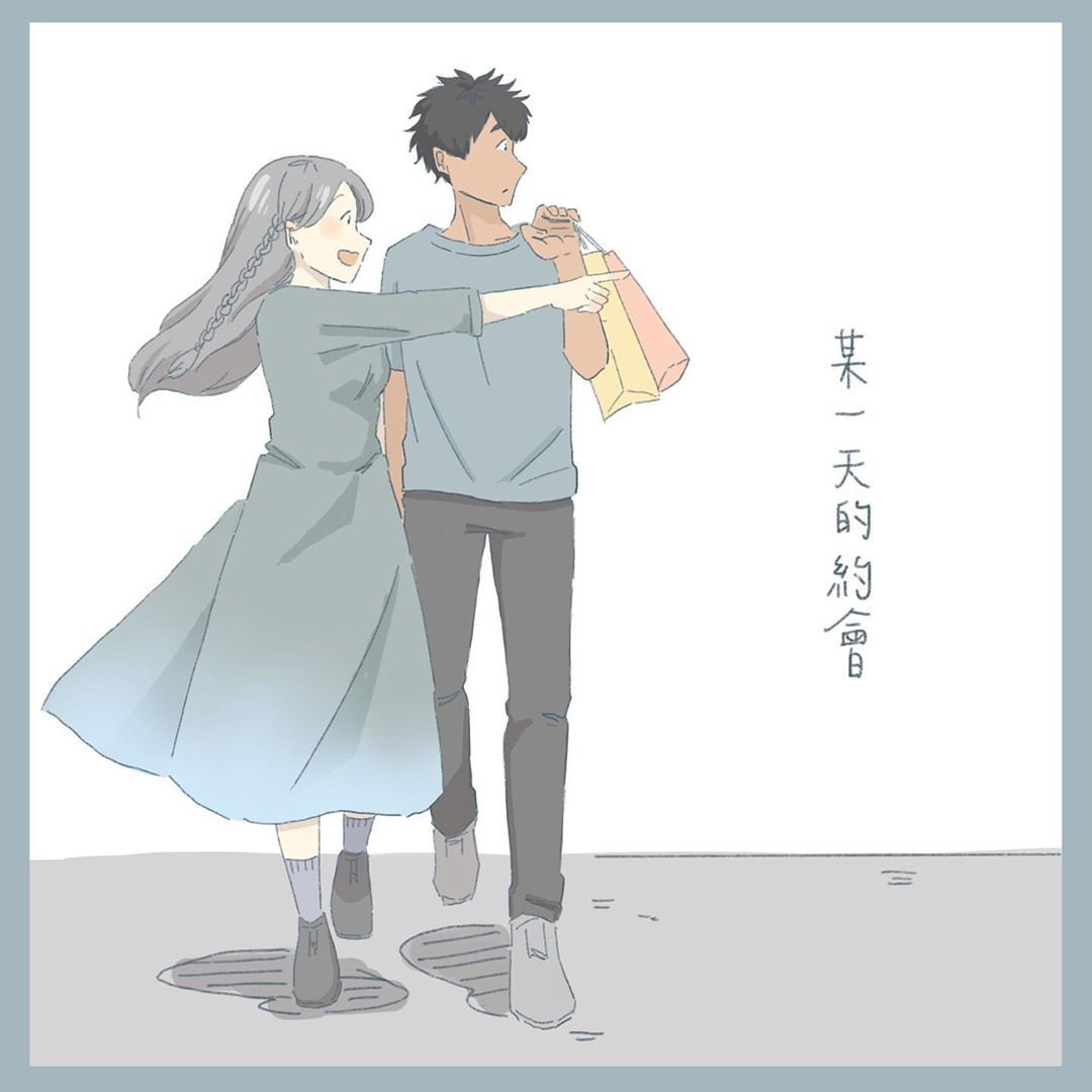 情侶相處點滴,愛情插畫, 愛情語錄, 愛情故事