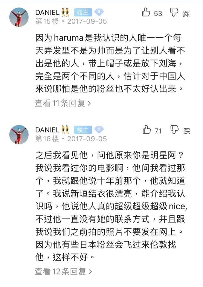 三浦春馬20歲想引退被媽媽阻止!英國室友回憶他哭訴:公司認為我在浪費時間