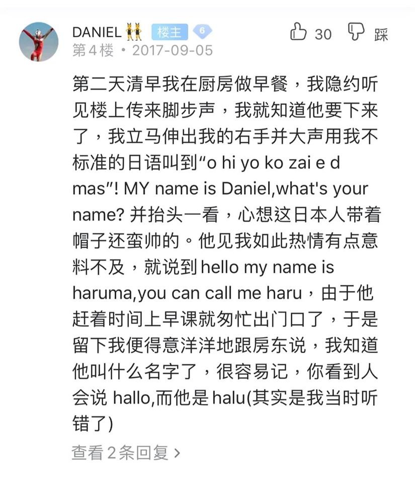 三浦春馬20歲想引退被媽媽阻止!英國室友回憶他哭訴:公司認為我在浪費時間