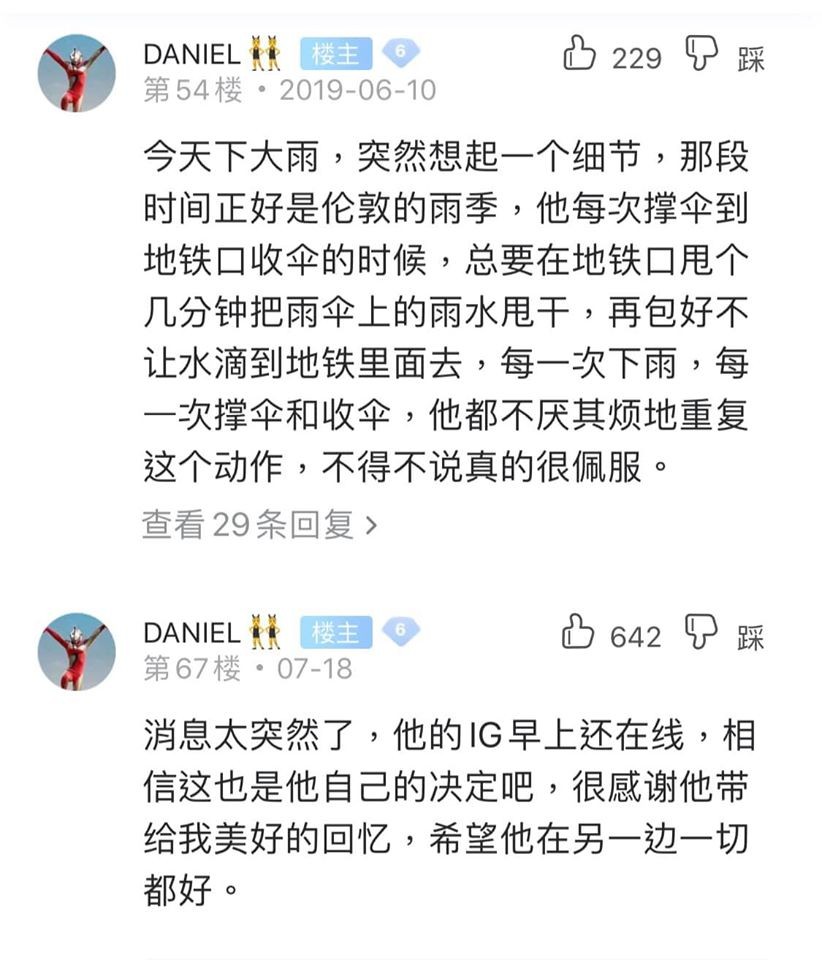 三浦春馬20歲想引退被媽媽阻止!英國室友回憶他哭訴:公司認為我在浪費時間
