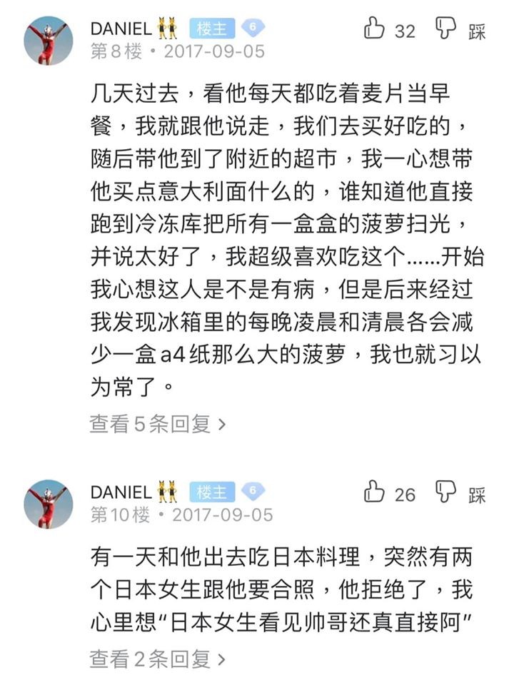 三浦春馬20歲想引退被媽媽阻止!英國室友回憶他哭訴:公司認為我在浪費時間