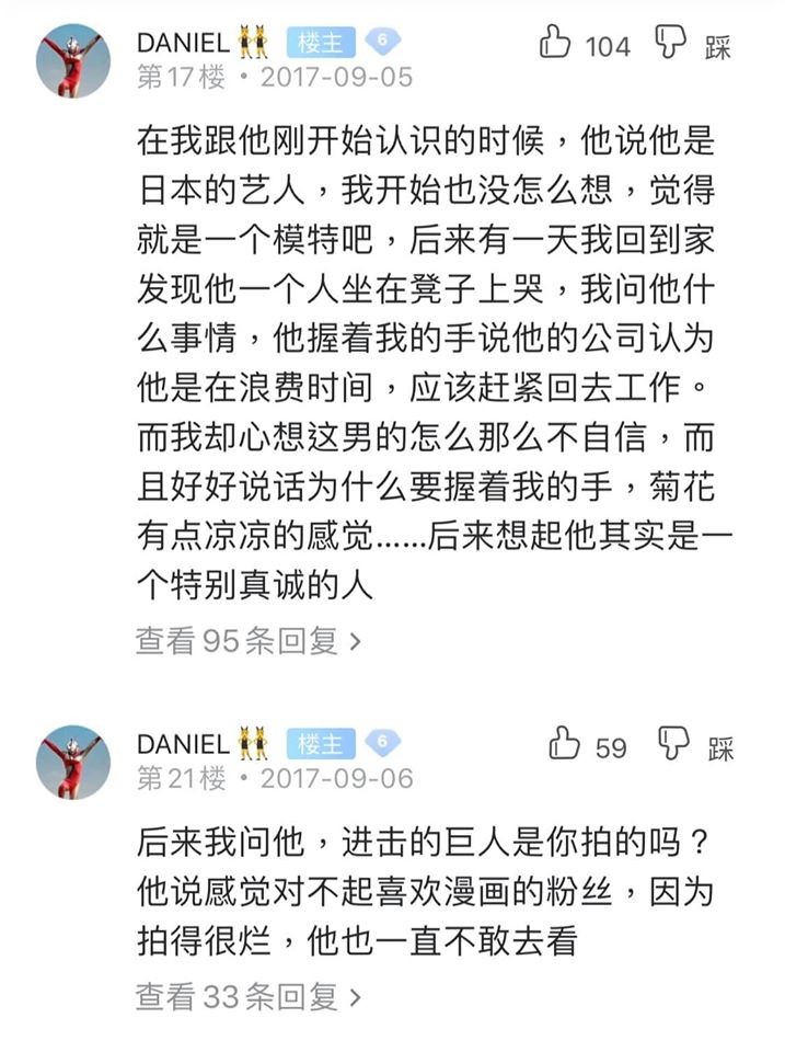 三浦春馬20歲想引退被媽媽阻止!英國室友回憶他哭訴:公司認為我在浪費時間